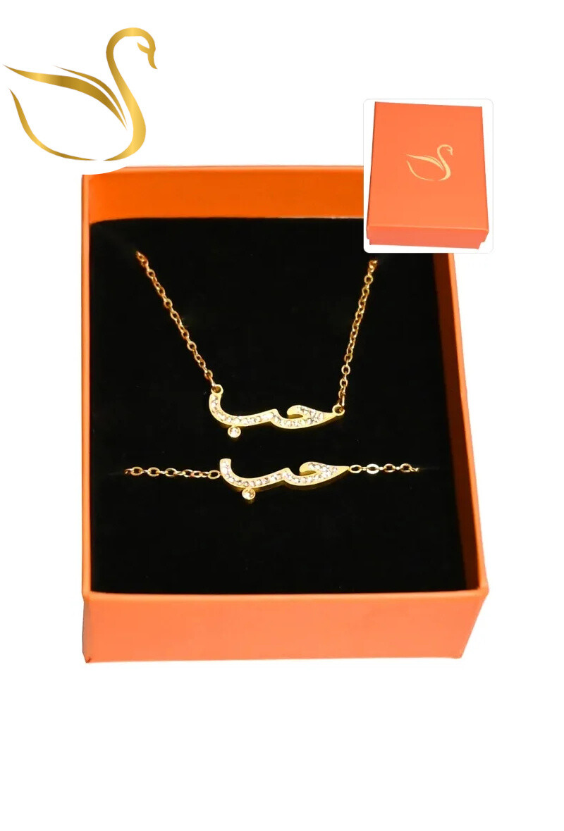 Grossiste Emma Fantaisies - Coffret cadeaux amour en arabe parure bijoux