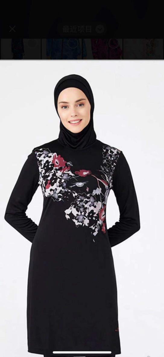 Wholesaler ESTHER QUEEN - BURKINI