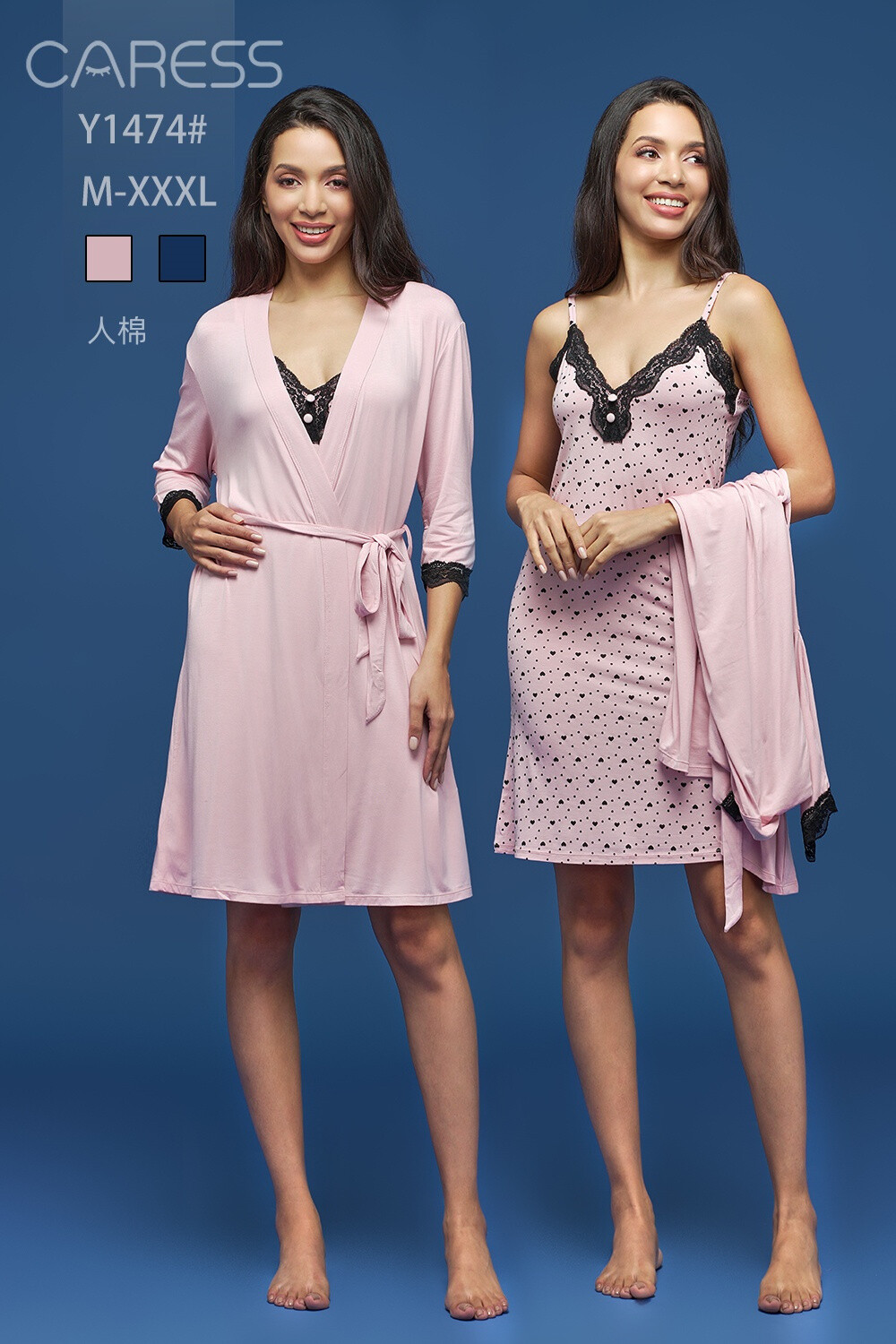 Wholesaler ESTHER QUEEN - NIGHTGOWN+KIMONO