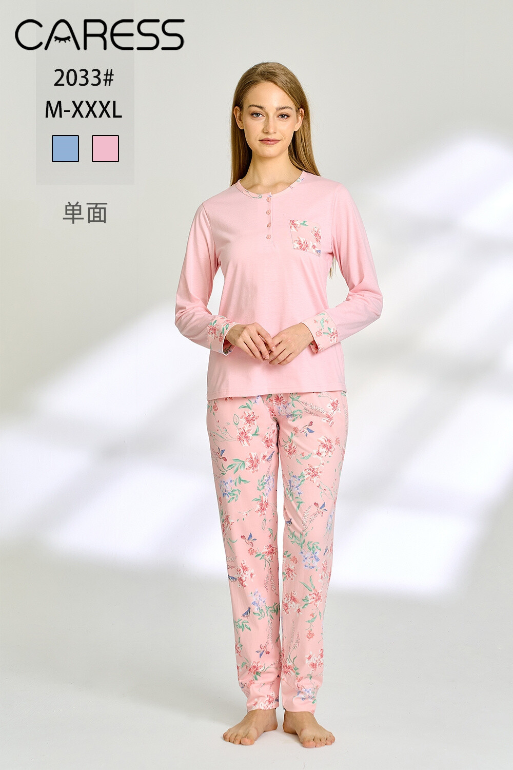 Wholesaler ESTHER QUEEN - PYJAMA COTTON