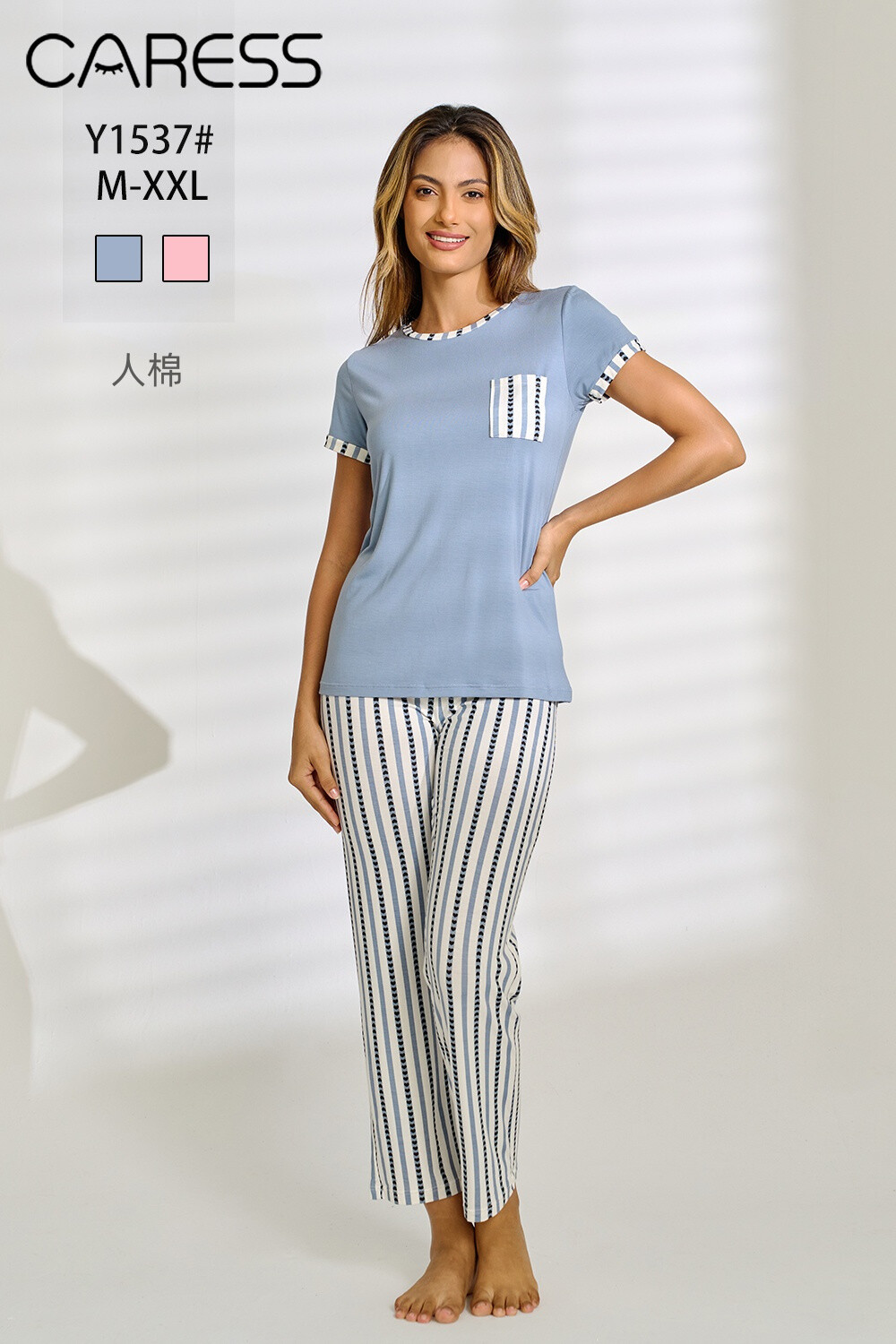 Wholesaler ESTHER QUEEN - Short sleeve pajamas and pants