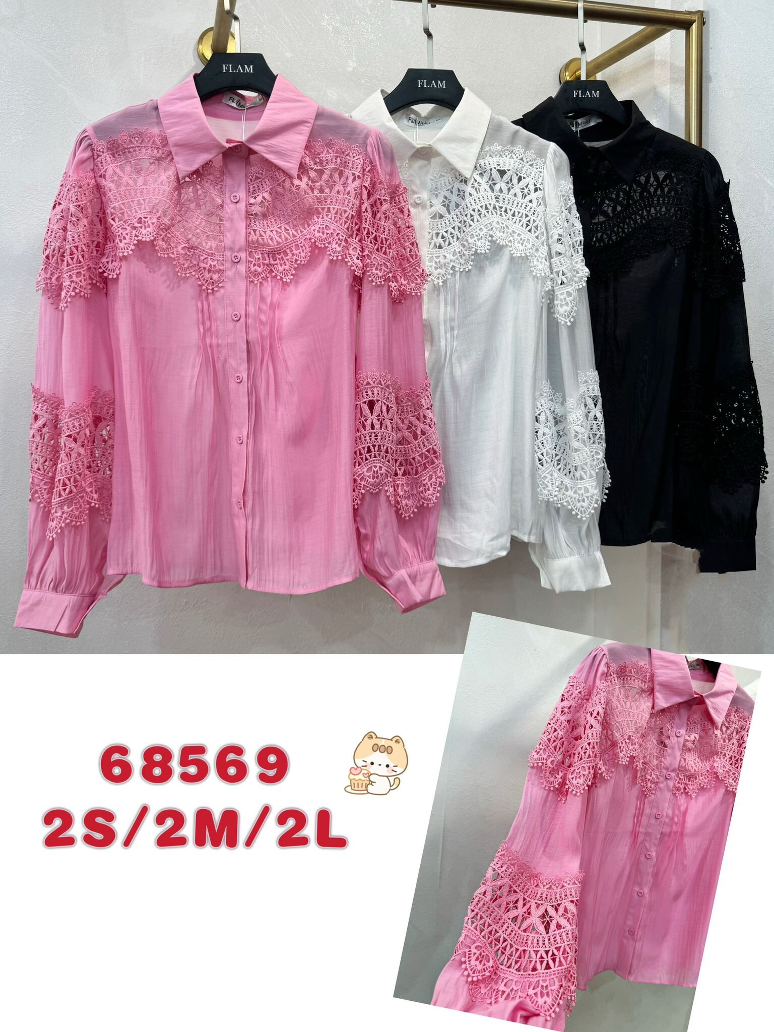Wholesaler Flam Mode - Shirt with lace details