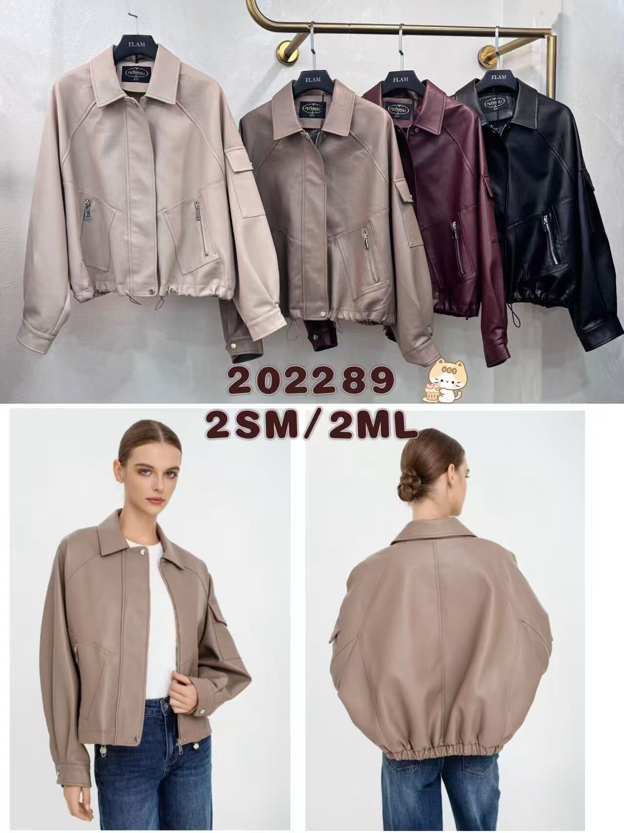 Faux leather jacket with a loose, modern fit. Features zippered pockets, a drawstring waist for volume adjustment, and a slightly oversized back for a trendy look. Perfect for mid-season, pair with jeans, a skirt, or wide-leg pants.
