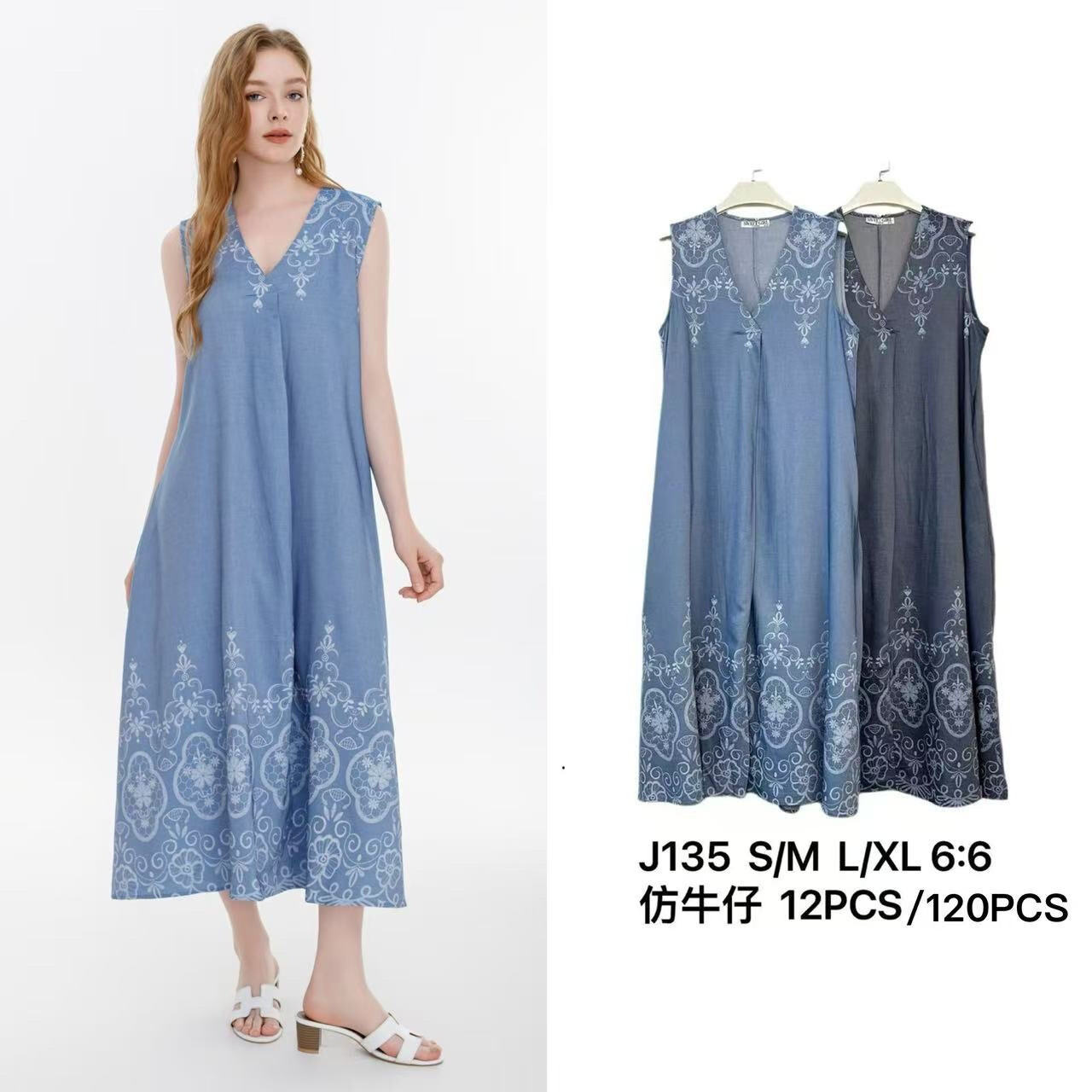 Wholesaler Good Luck - dress