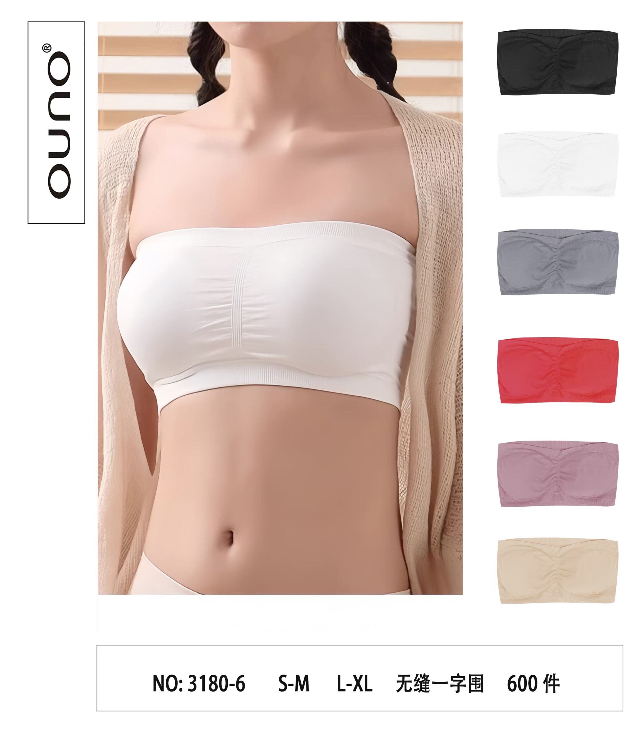 Wholesaler JESSYLIA - Bra