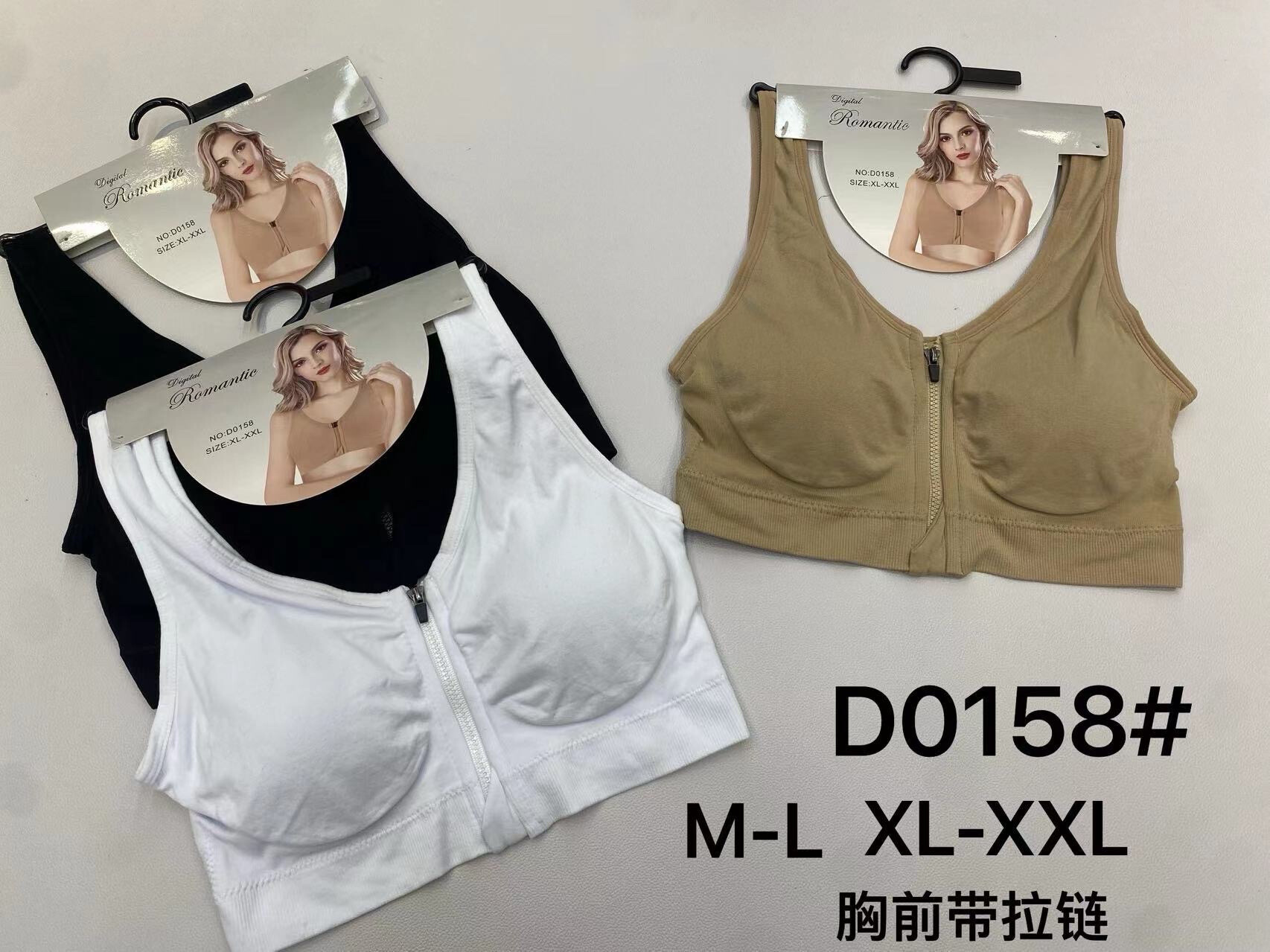 Wholesaler JESSYLIA - Bra
