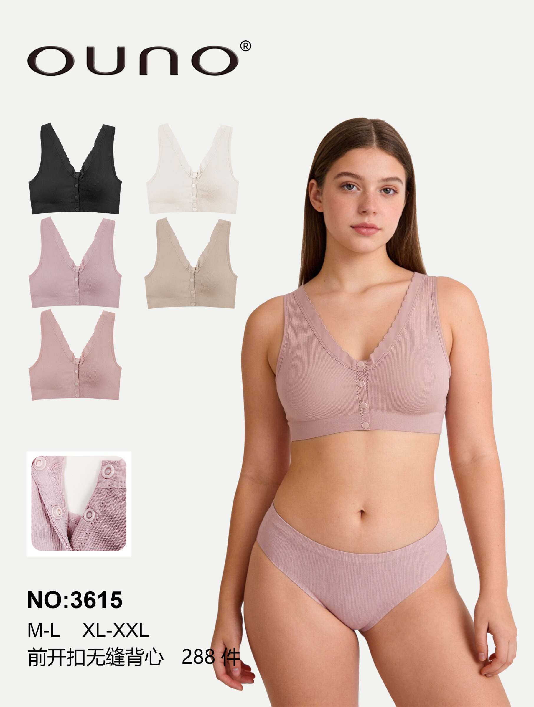Großhändler JESSYLIA - Bralette mit dünnen Trägern