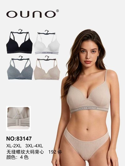 Wholesaler JESSYLIA - Bra Wholesaler JESSYLIA - Bra