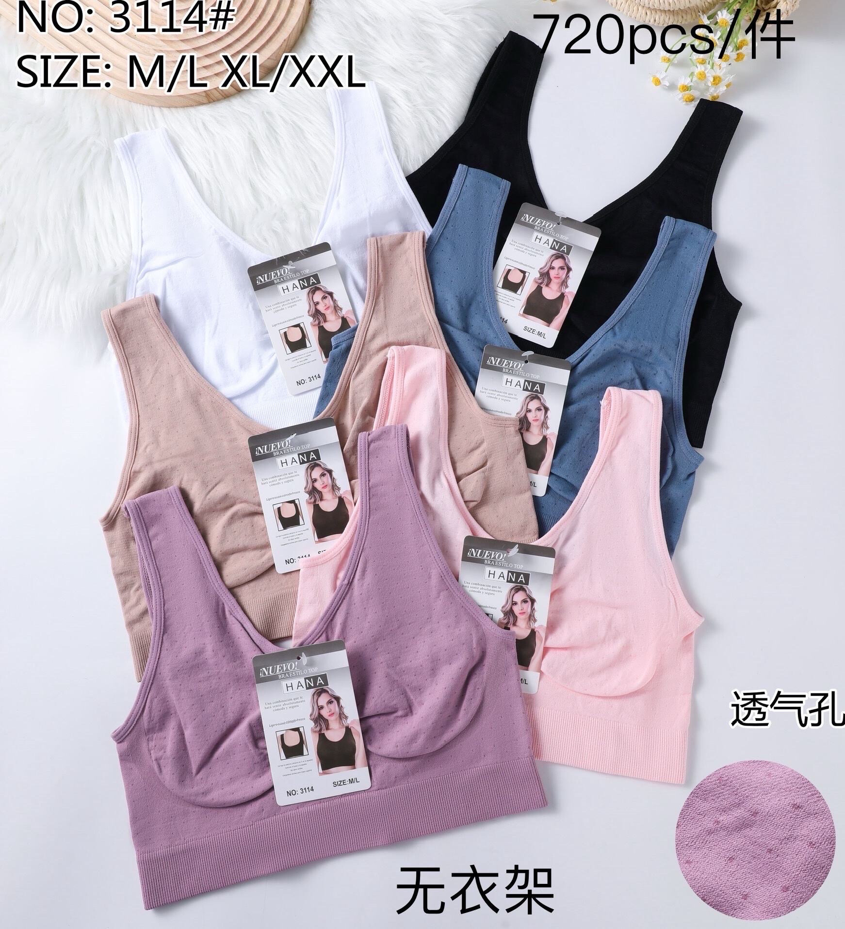 Wholesaler JESSYLIA - Bra