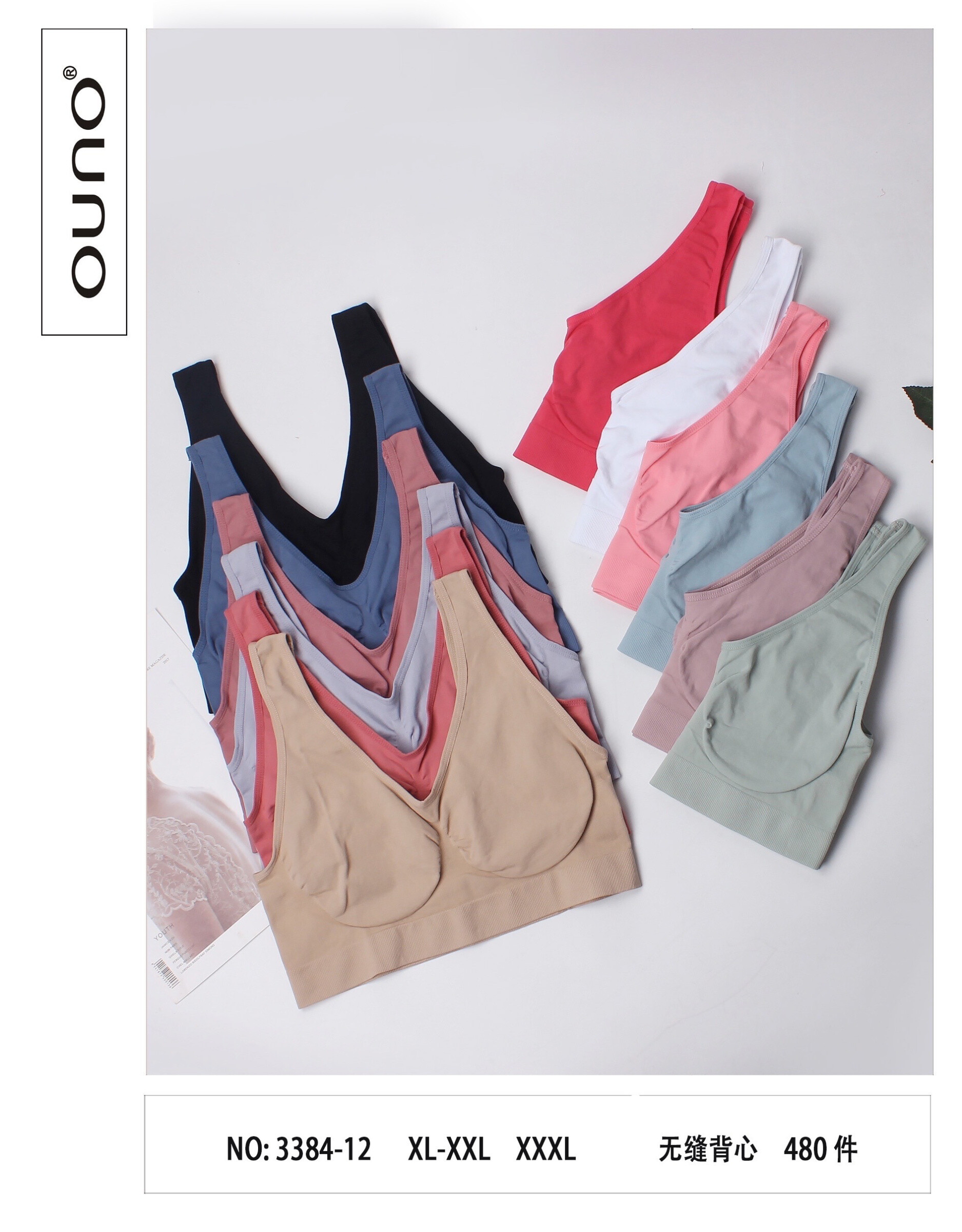 Grossista JESSYLIA - Reggiseno multicolore in un set di colore e taglia misti