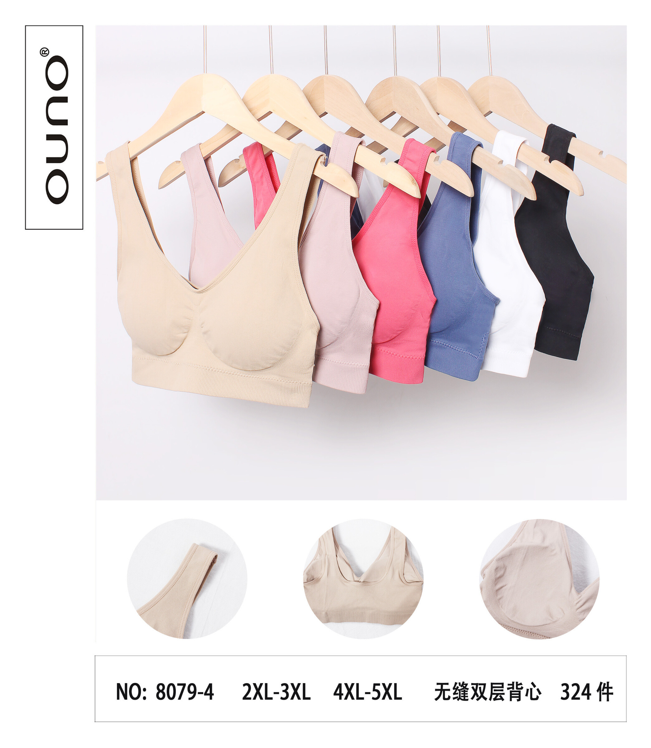 Grossista JESSYLIA - Reggiseno
