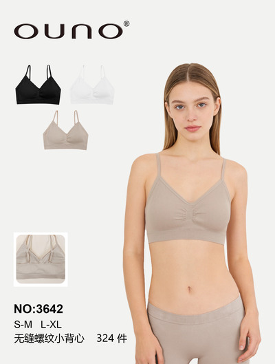 Wholesaler JESSYLIA - Bra Wholesaler JESSYLIA - Bra