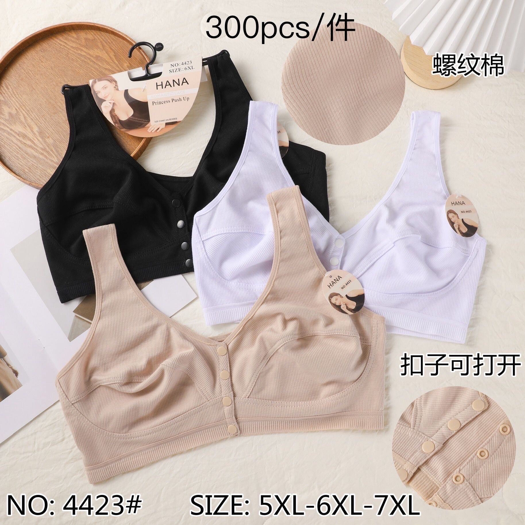 Wholesaler JESSYLIA - Sport bra