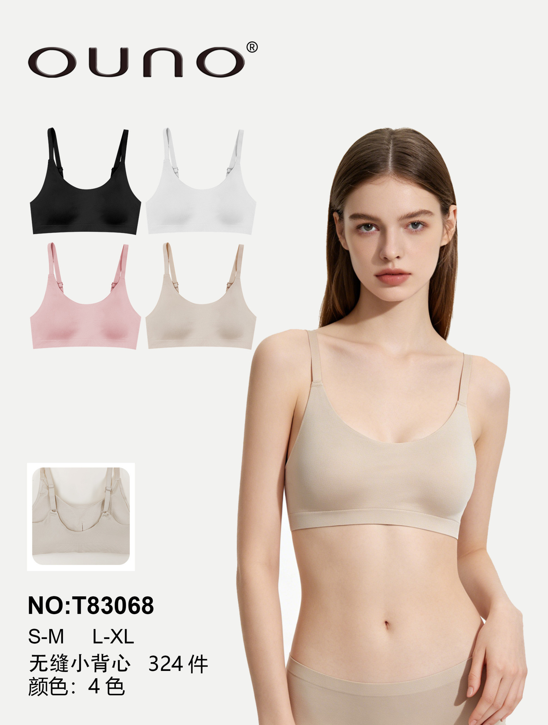 Großhändler JESSYLIA - Bralette mit dünnen Trägern