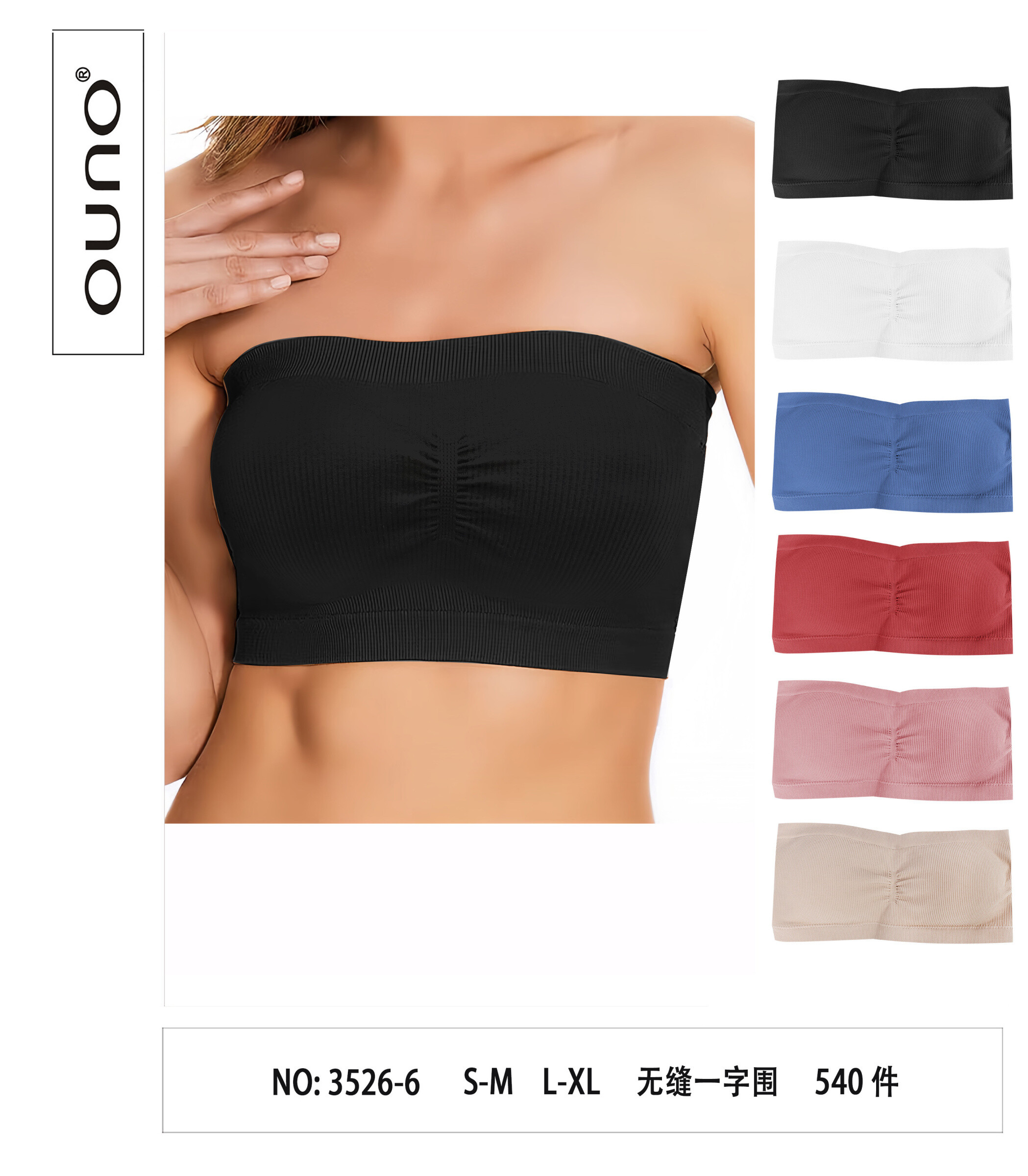 Wholesaler JESSYLIA - Bra