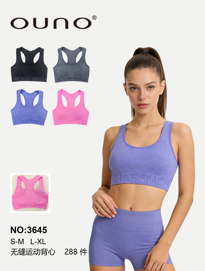 Wholesaler JESSYLIA - Bra Wholesaler JESSYLIA - Bra