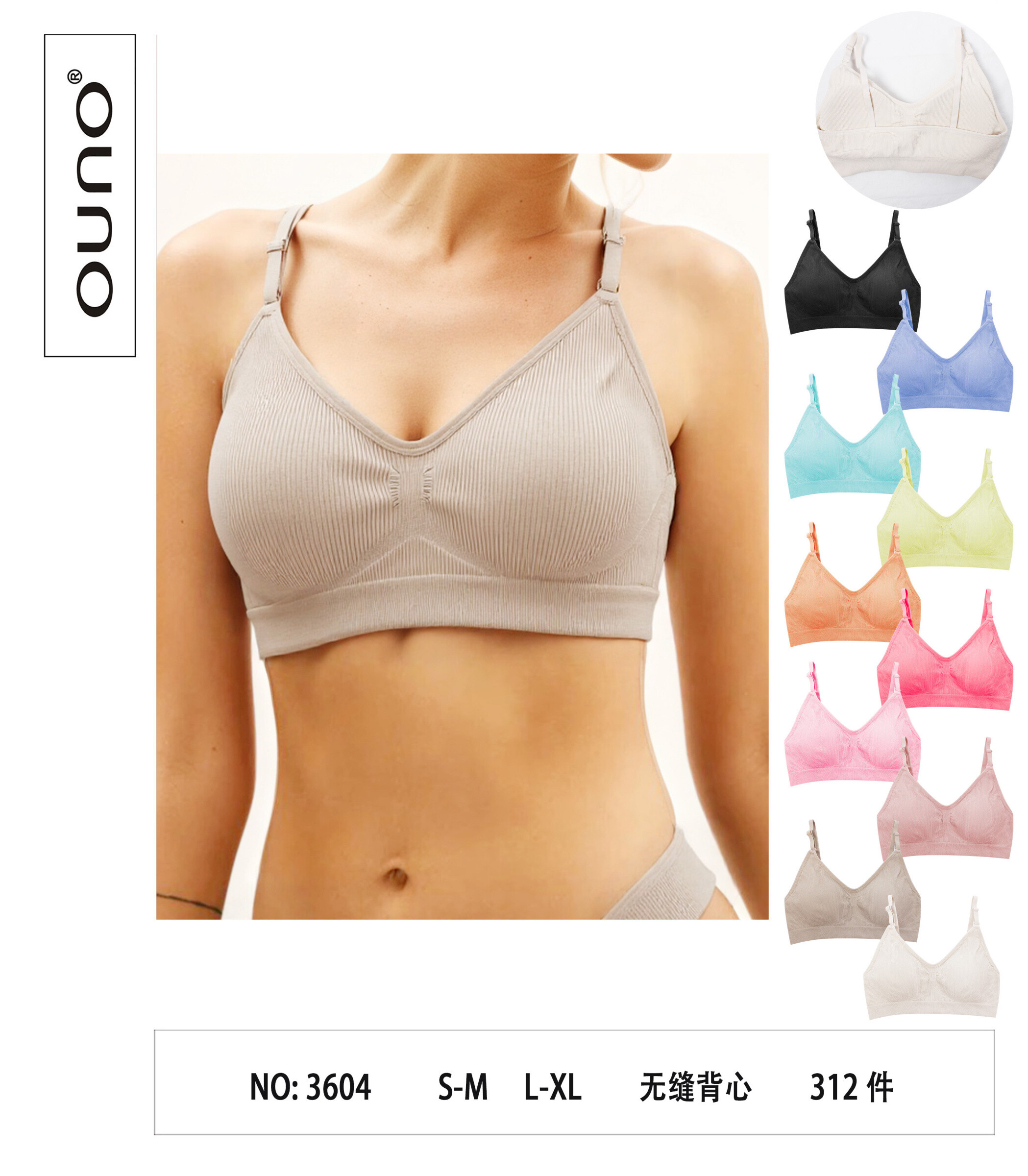 Grossista JESSYLIA - Reggiseno con spalline sottili