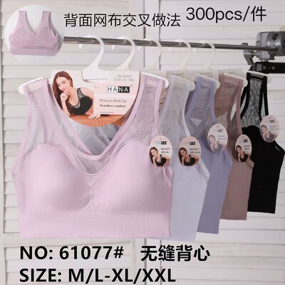 Wholesaler JESSYLIA - Bra Wholesaler JESSYLIA - Bra