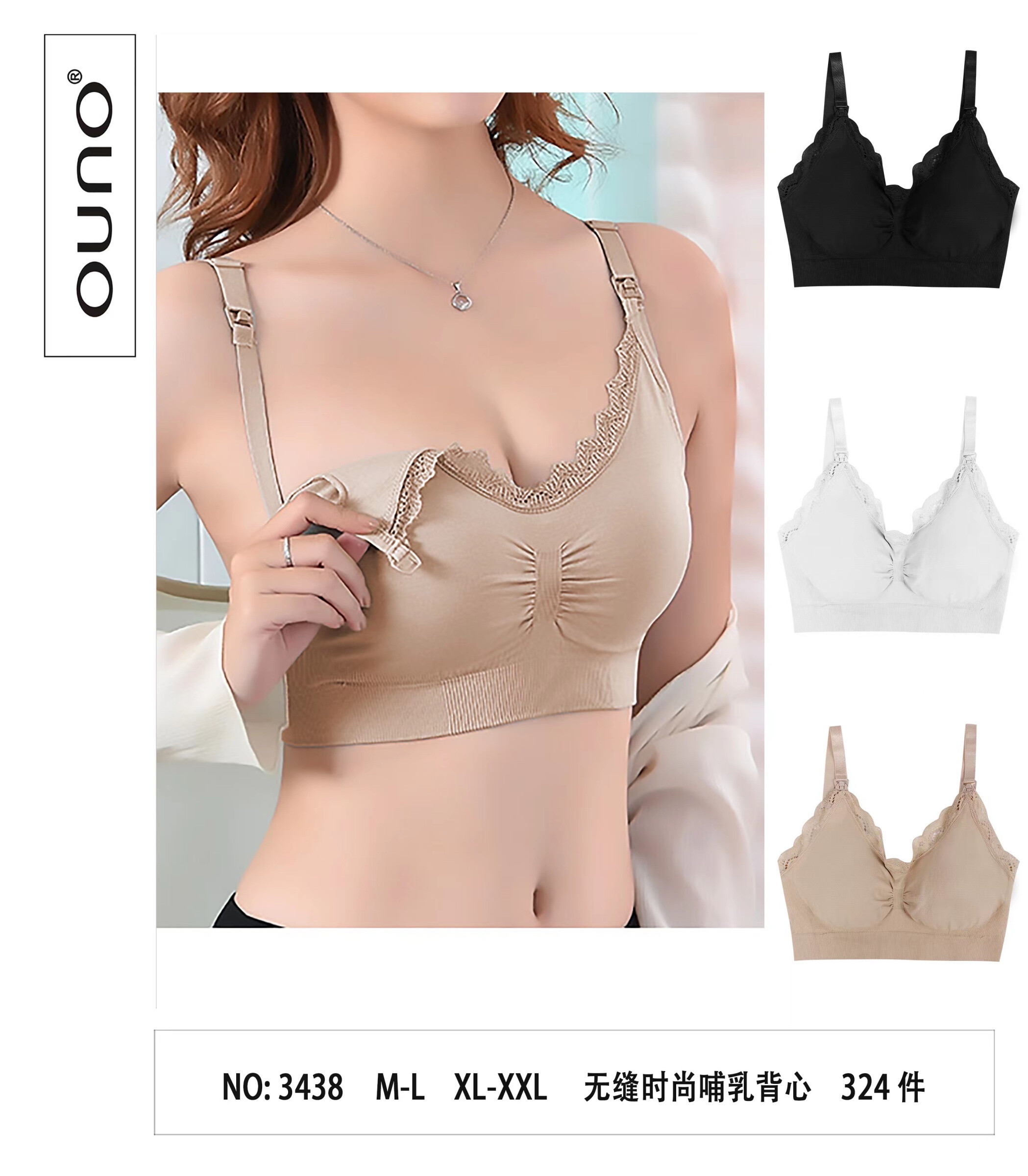 Grossiste JESSYLIA - Brassiere allaitement dans un lot couleur et taille mélanger