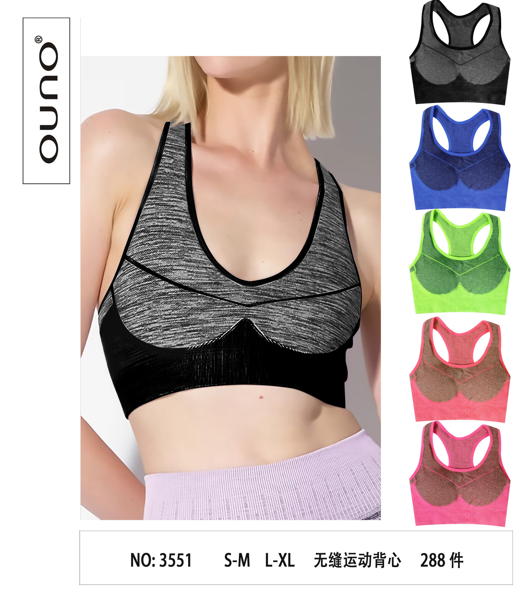 Wholesaler JESSYLIA - Bra