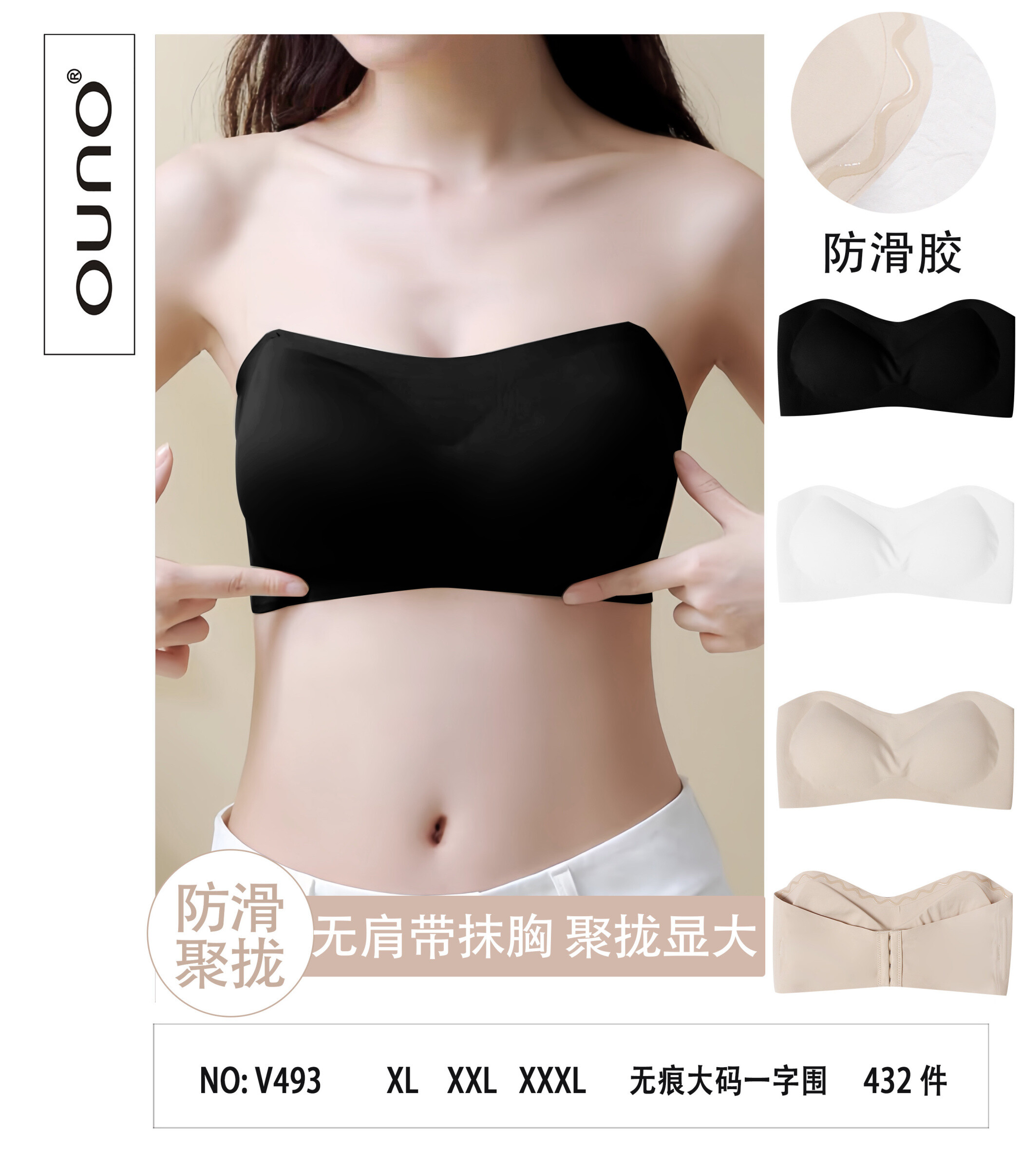 Wholesaler JESSYLIA - Bra