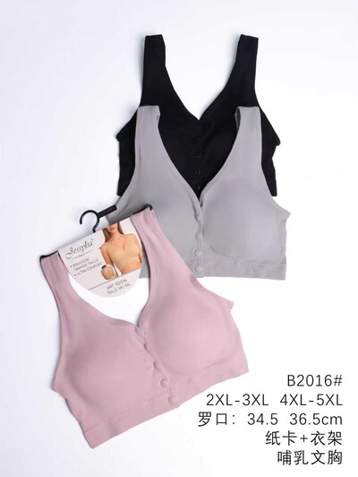 Wholesaler JESSYLIA - Sport bra Wholesaler JESSYLIA - Sport bra