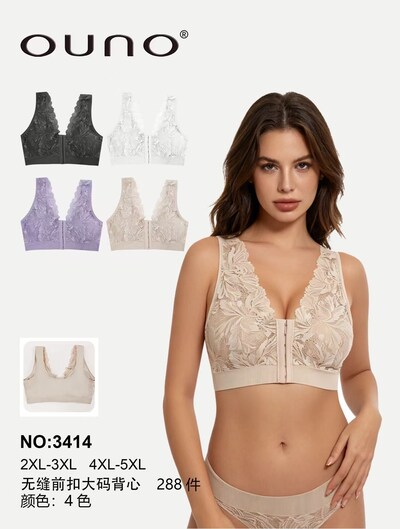 Wholesaler JESSYLIA - Bra sport Wholesaler JESSYLIA - Bra sport