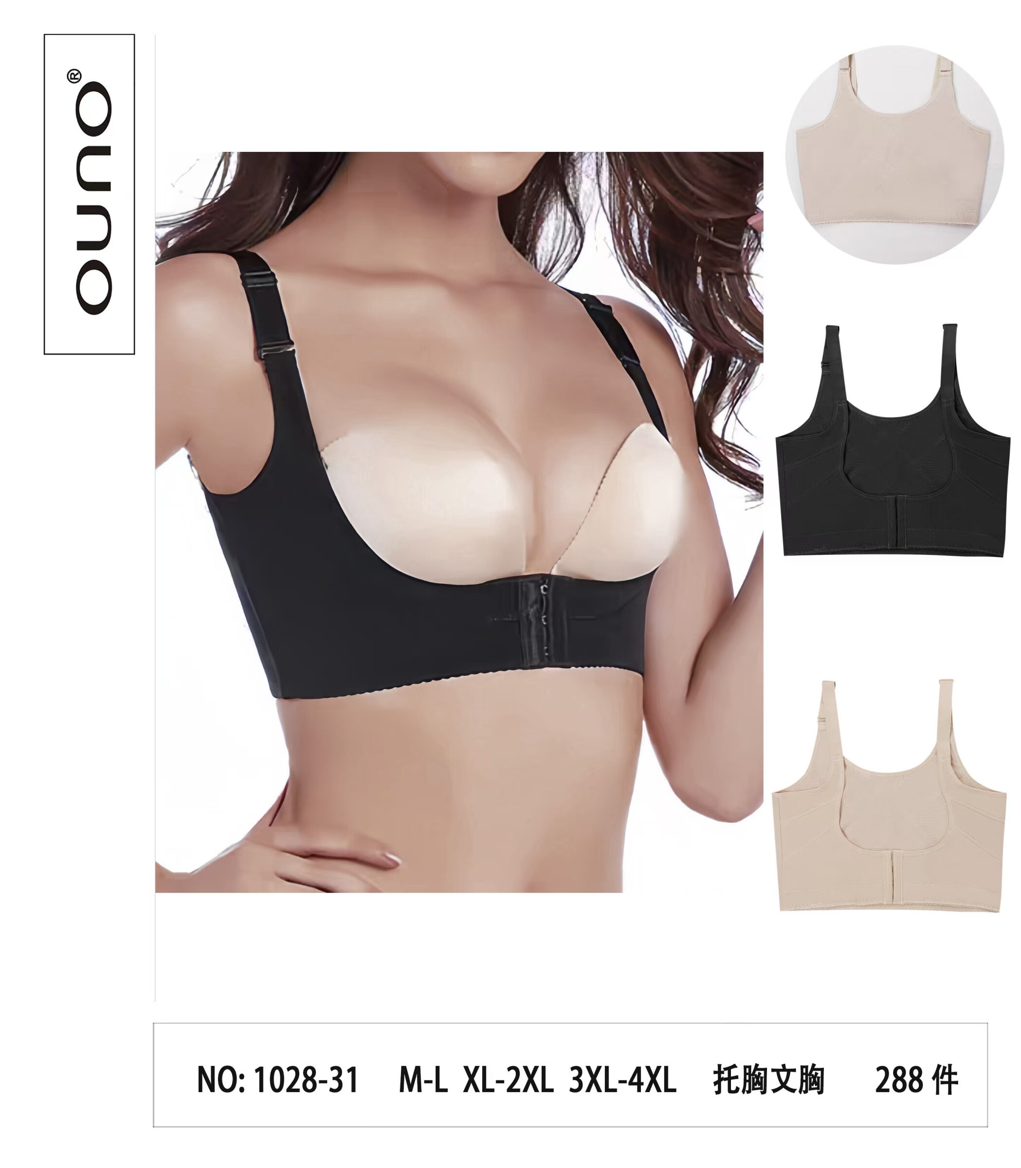 Wholesaler JESSYLIA - Bra