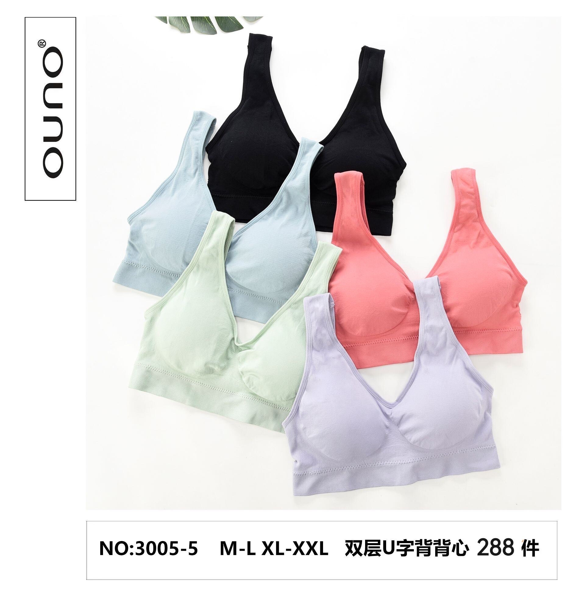 Grossiste JESSYLIA - Brassiere multicolore dans un lot couleur et taille mélanger