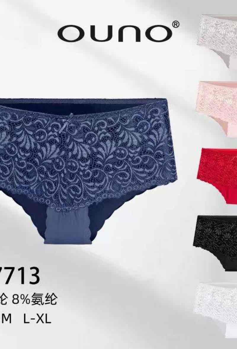 Grossiste JESSYLIA - Slip dentelle