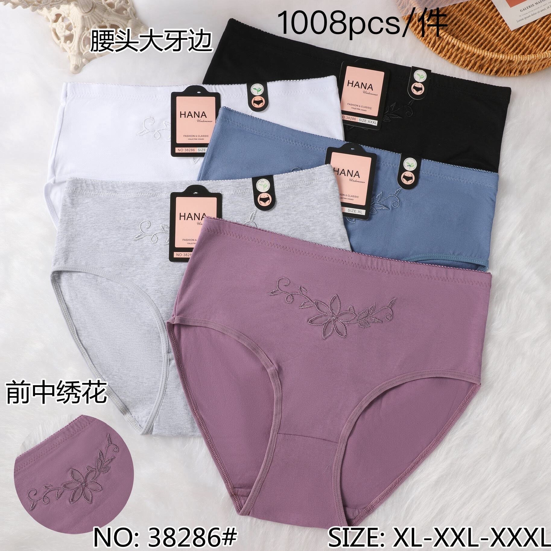 Grossista JESSYLIA - Slip taglia grande