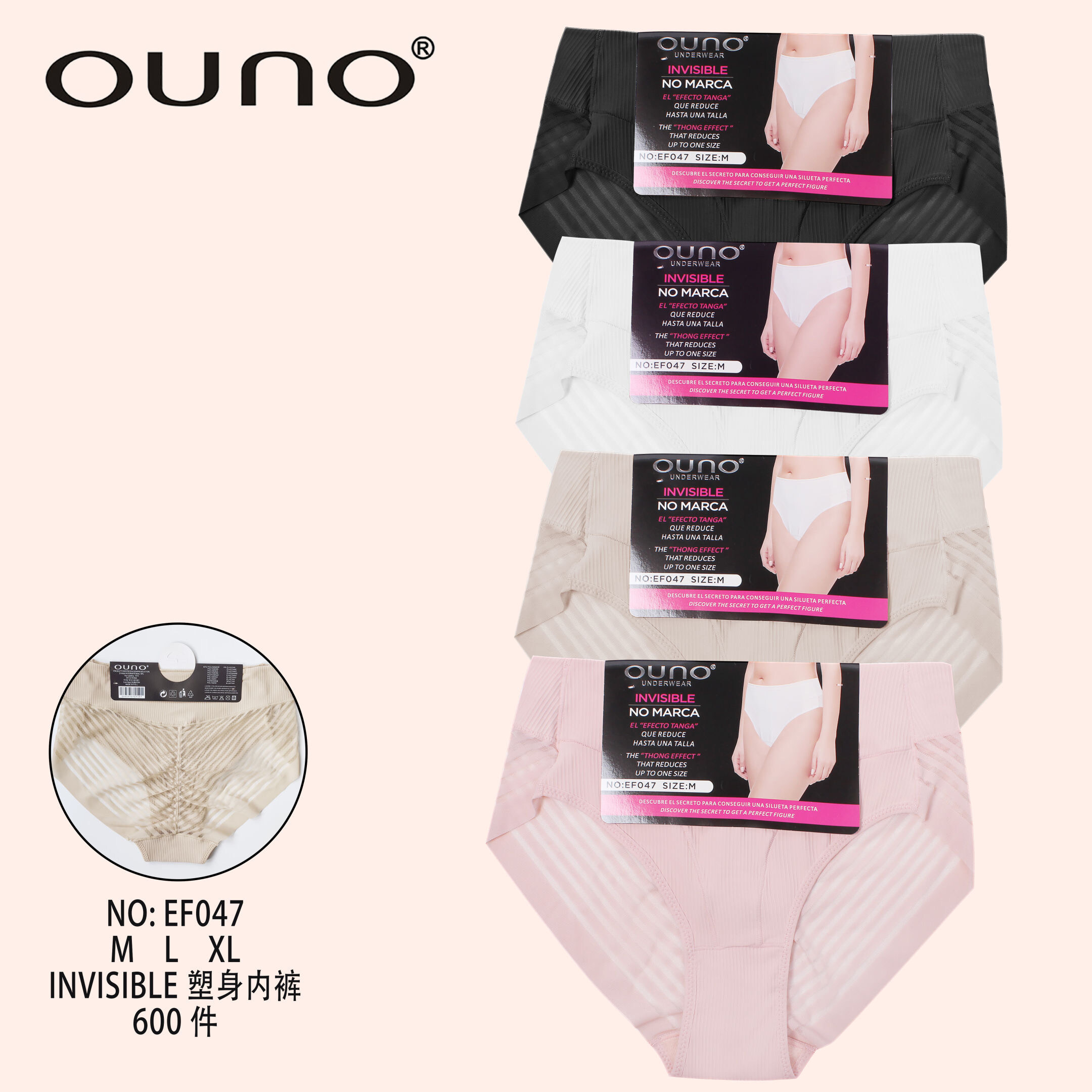 Grossiste JESSYLIA - Slip femme