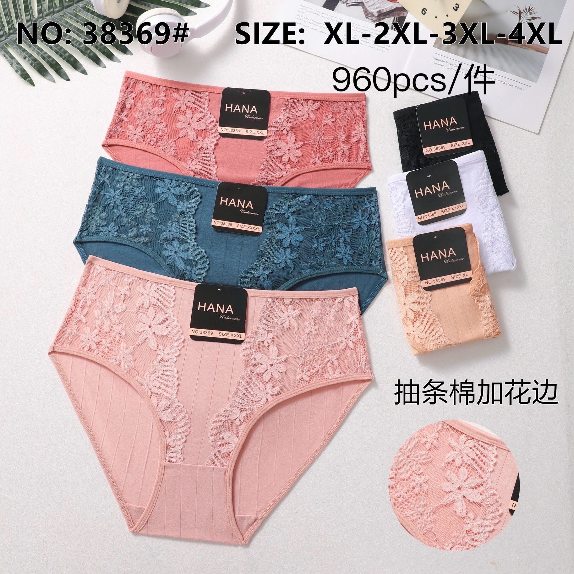 Grossista JESSYLIA - Slip taglia grande