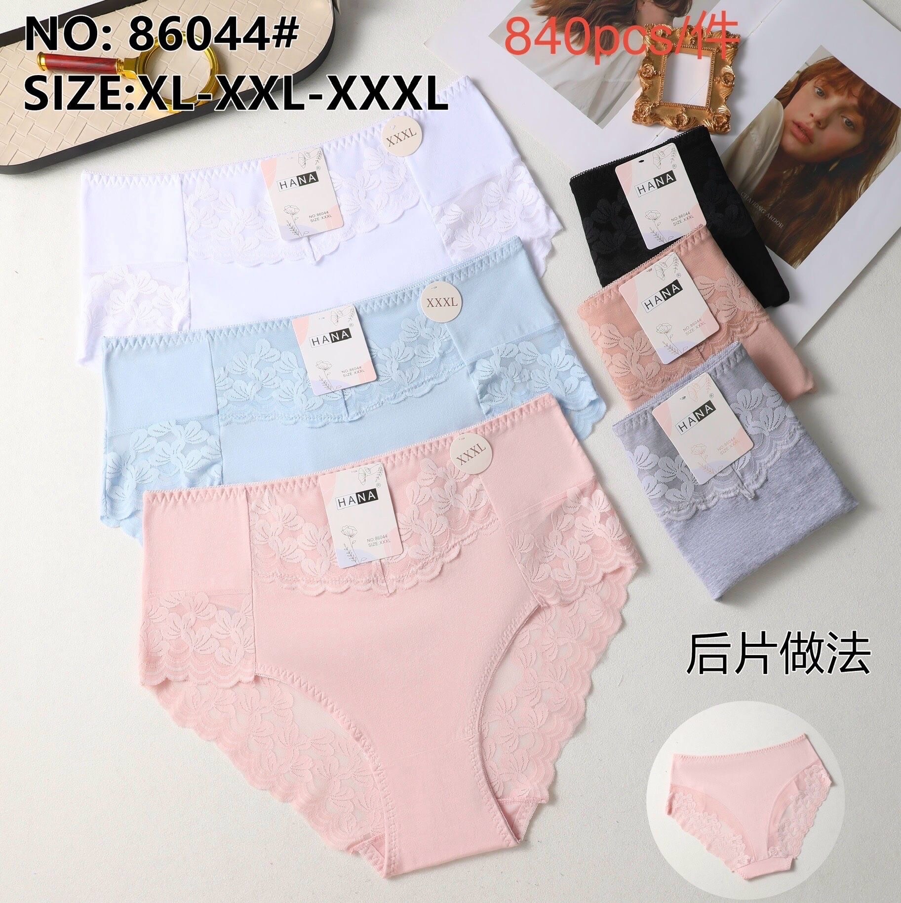 Grossista JESSYLIA - Slip taglia grande