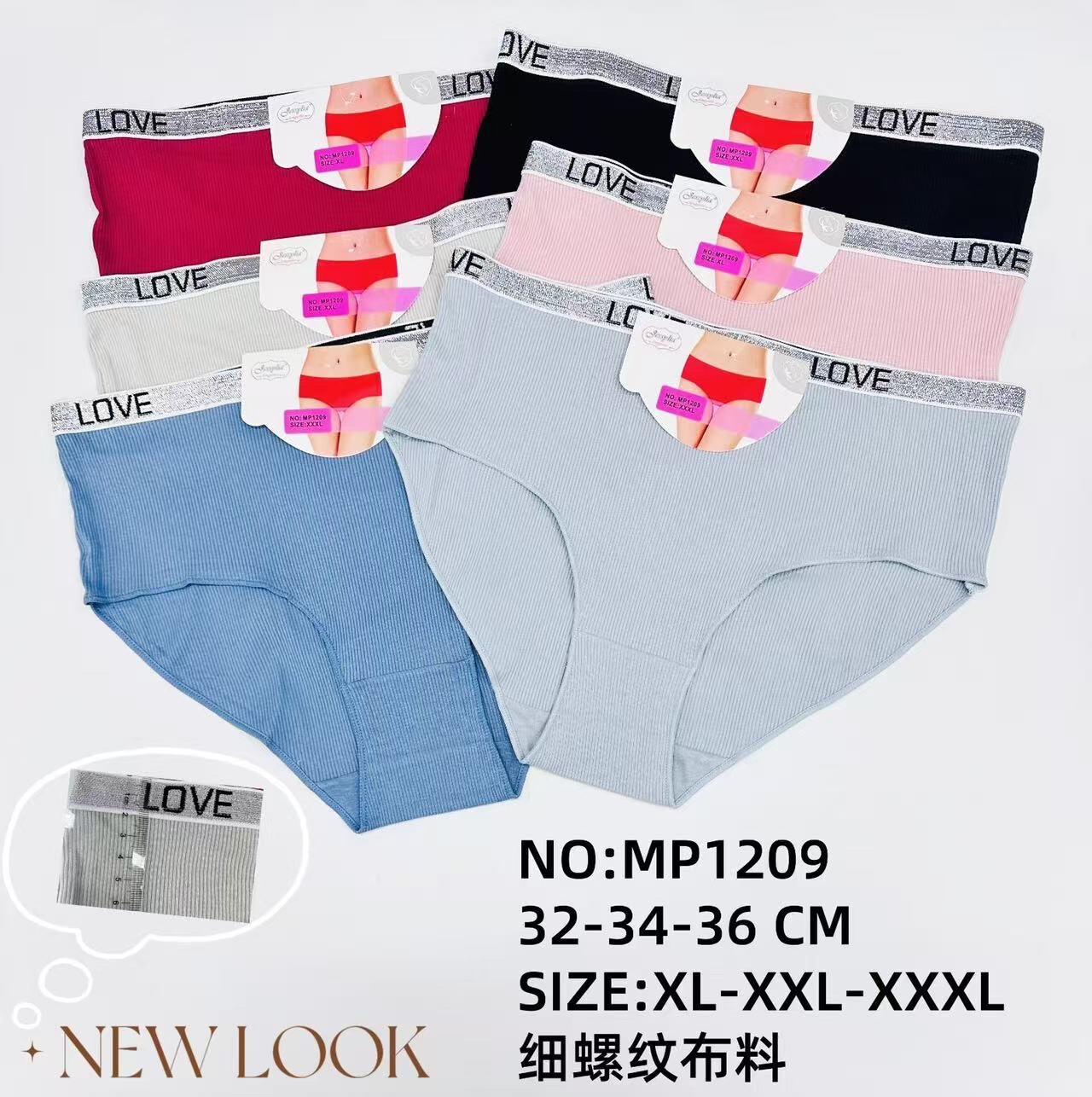 Grossista JESSYLIA - Slip taglia grande