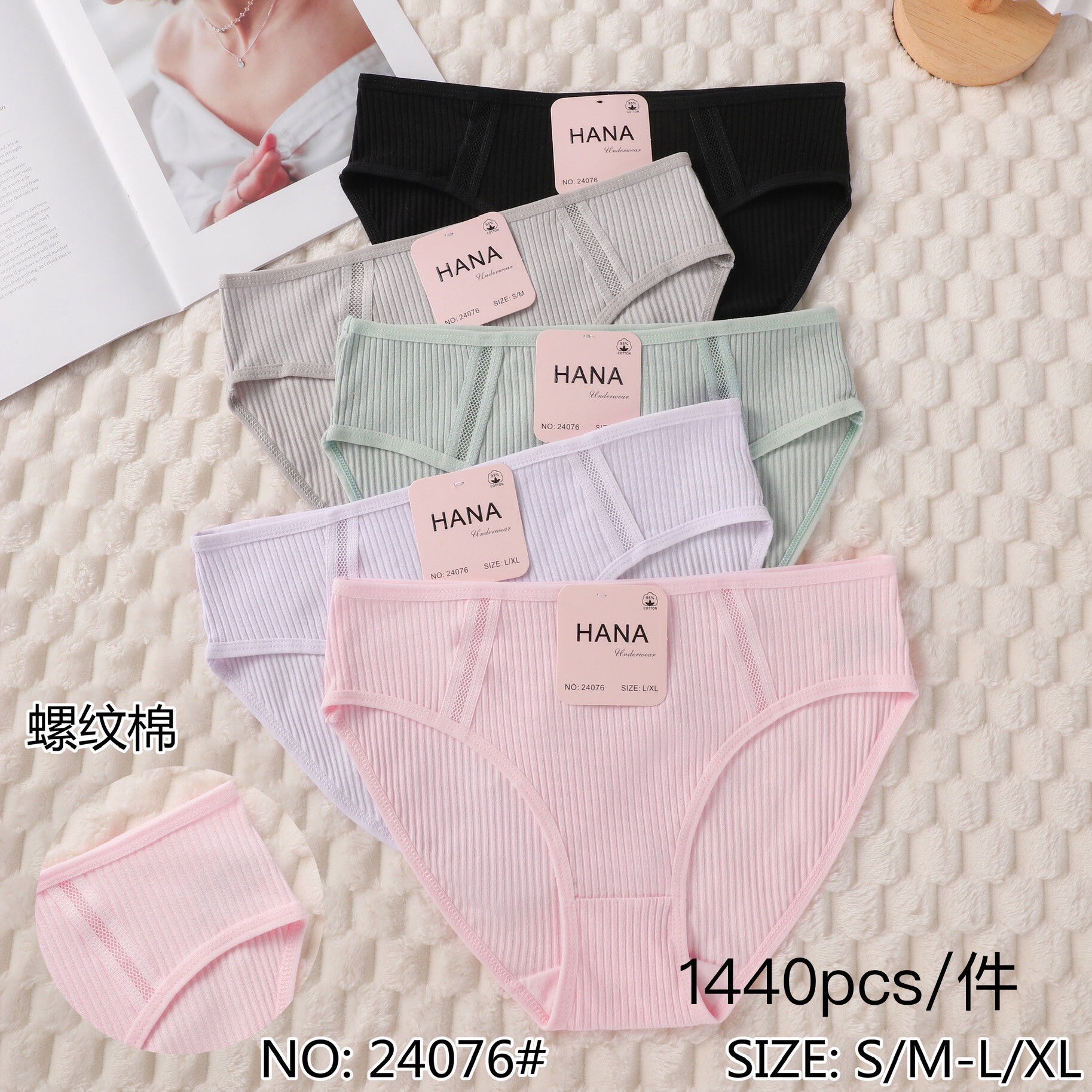Grossiste JESSYLIA - Slip coton