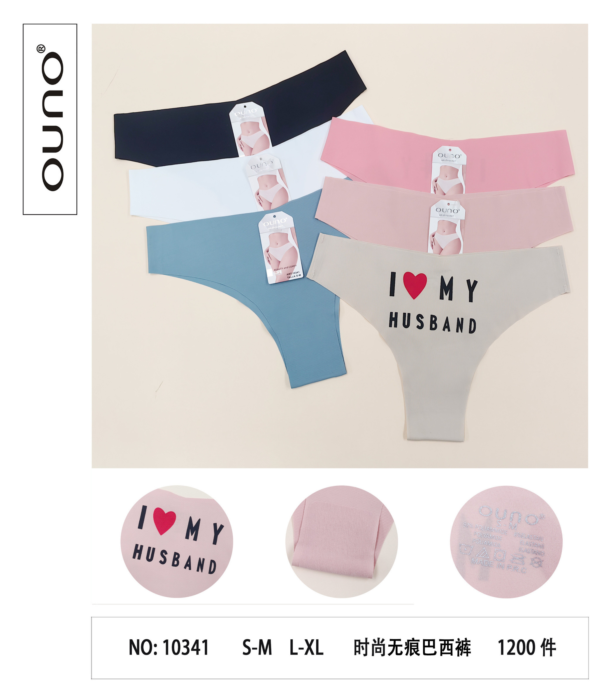 Grossista JESSYLIA - Slip Women