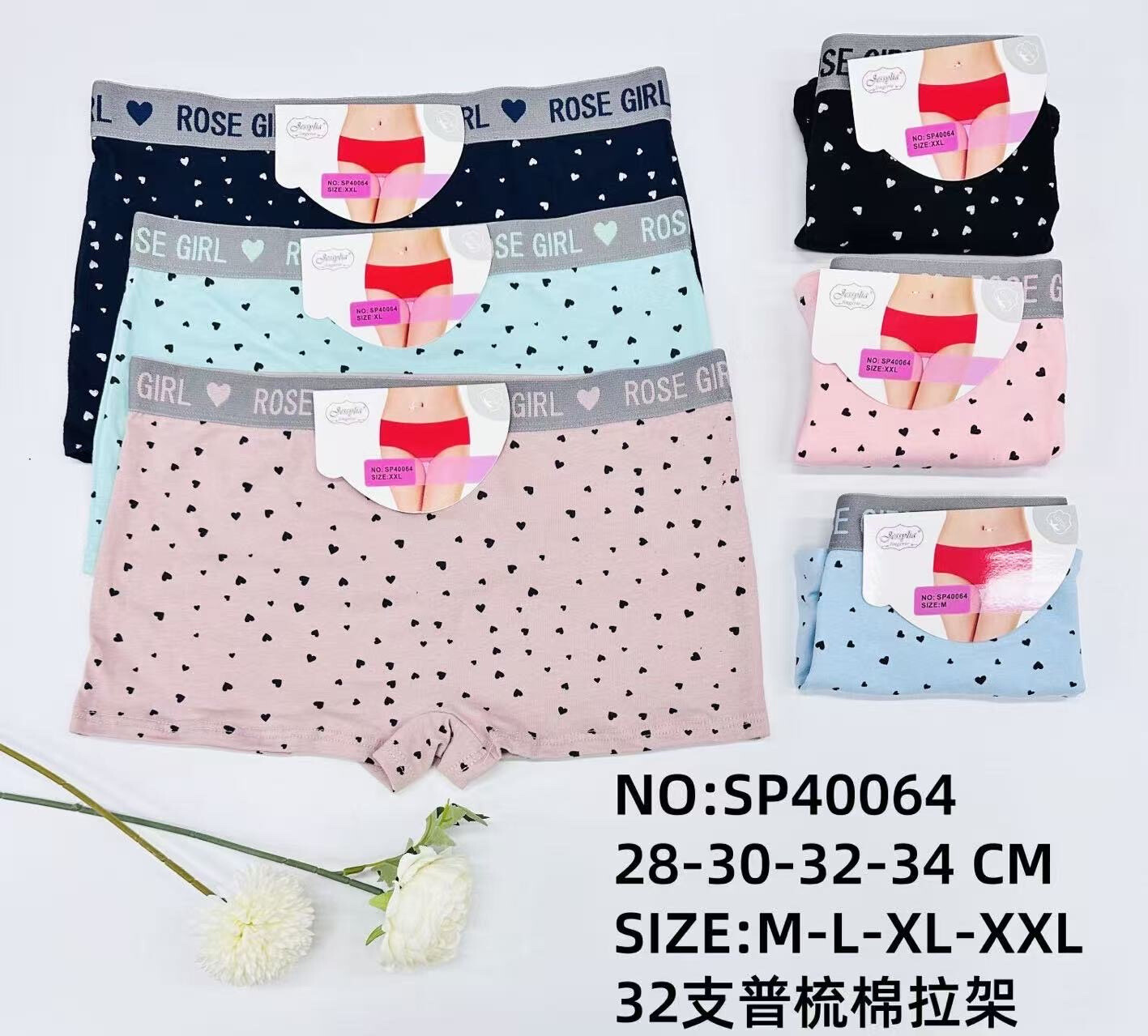 Grossiste JESSYLIA - Boxer Femme