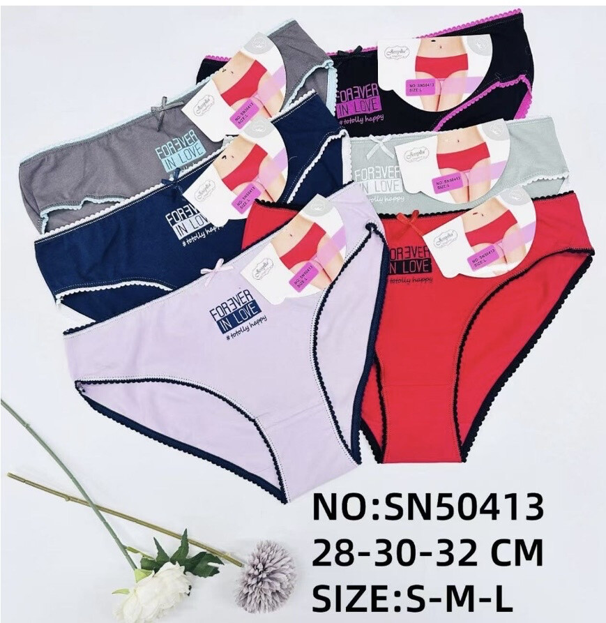 Grossiste JESSYLIA - Slip coton