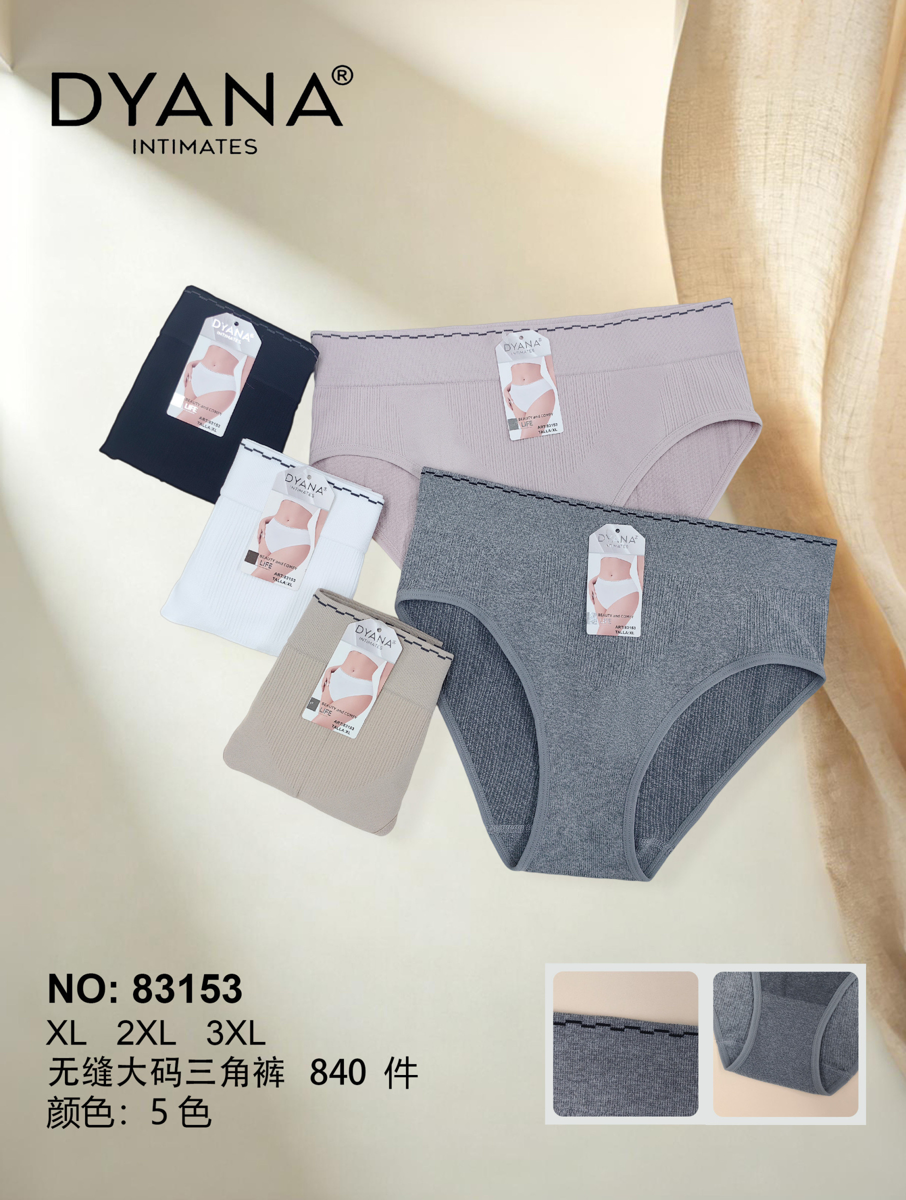Wholesaler JESSYLIA - Brief