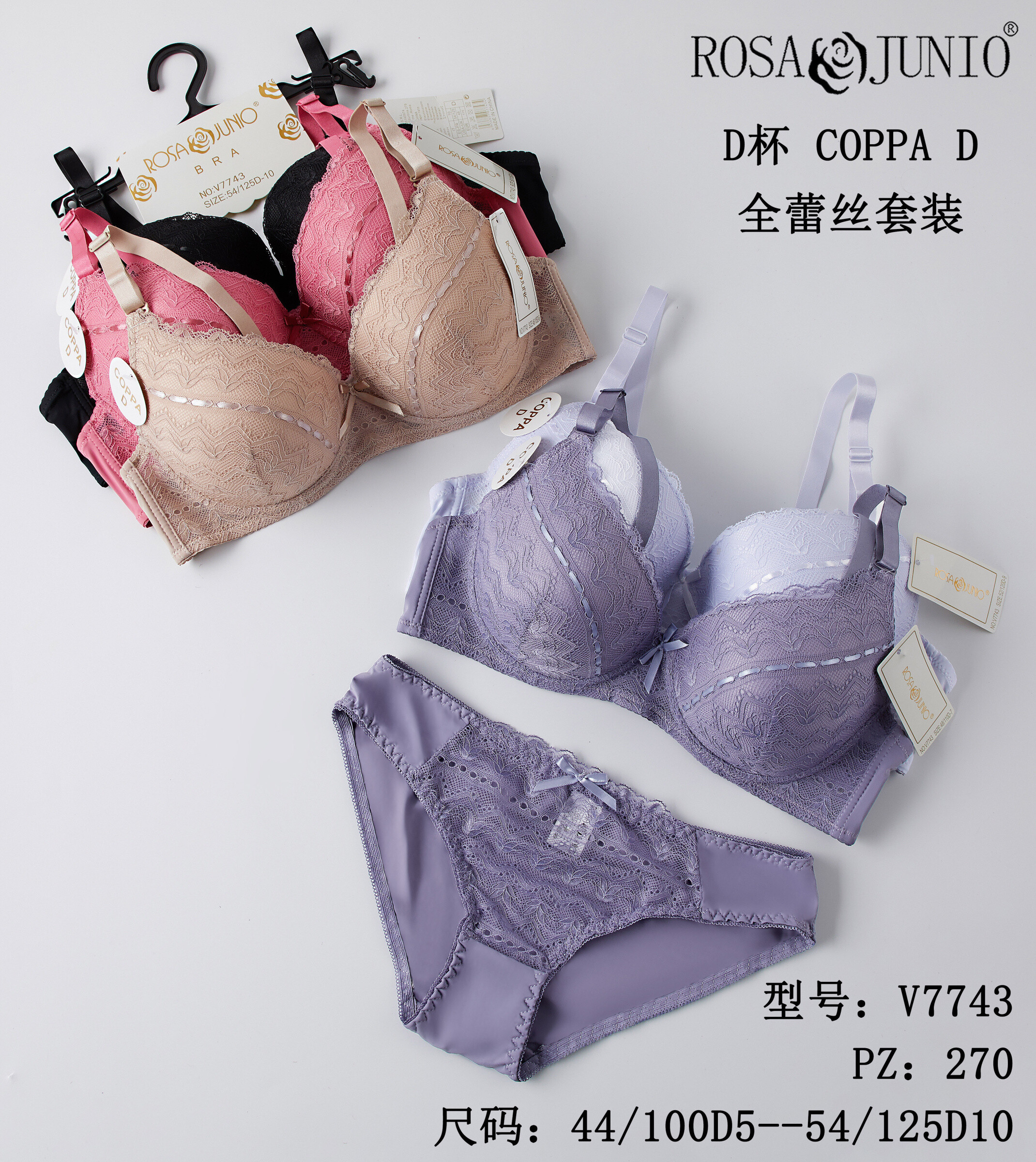 Grossiste JESSYLIA - L’ensemble soutien gorge