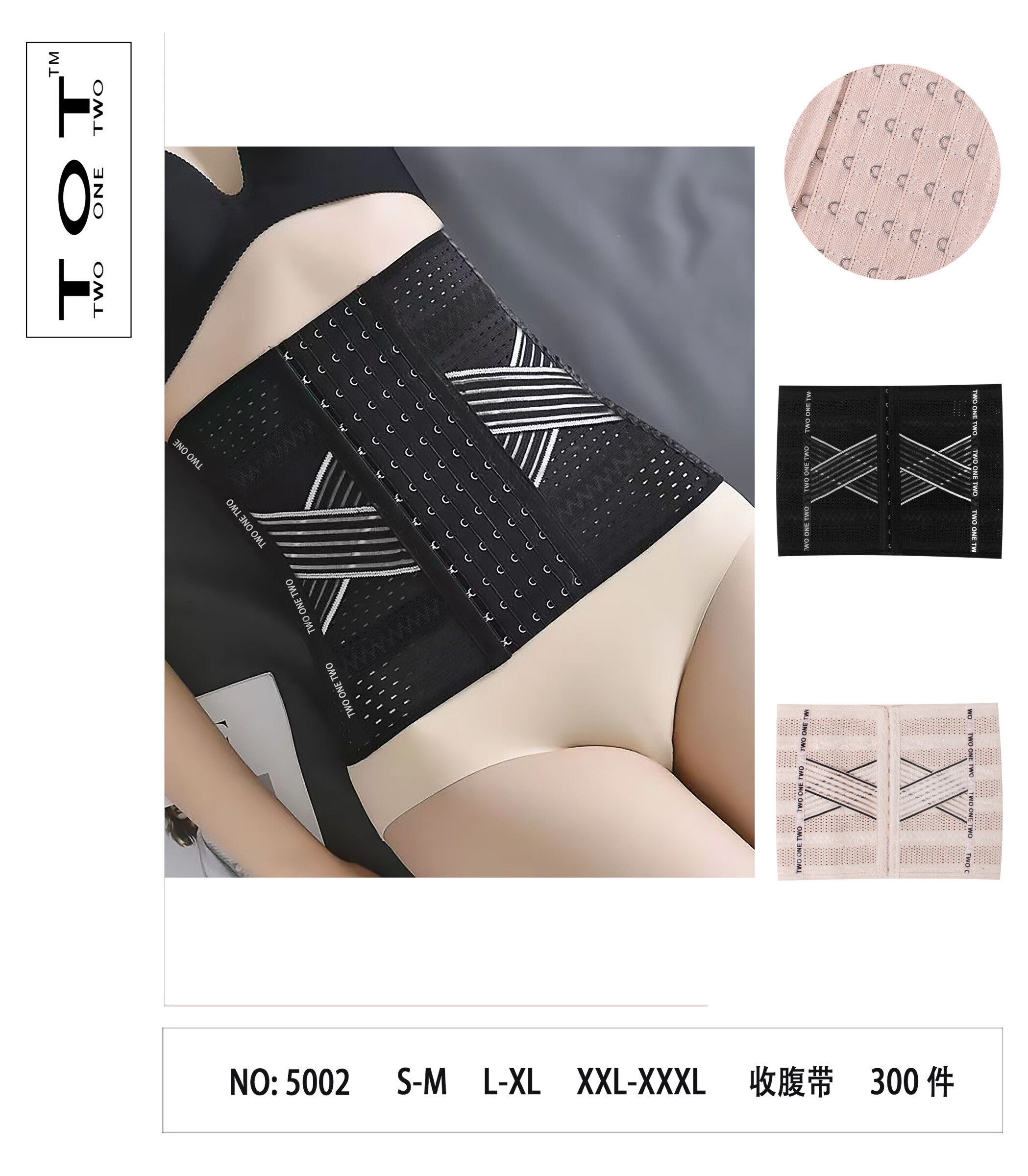 Grossista JESSYLIA - Cintura di supporto per la schiena unisex