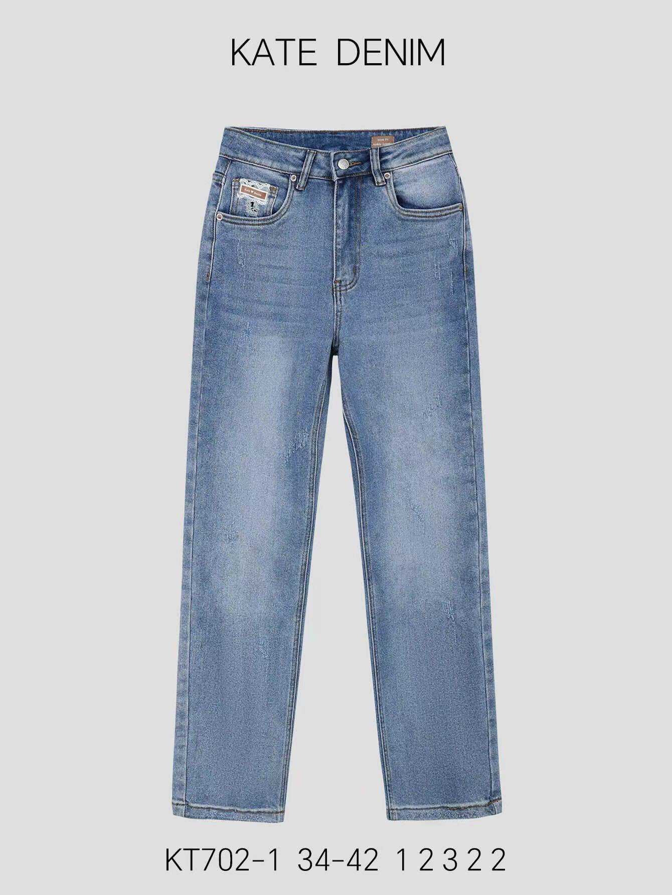 Grossista KATE DENIM - Jeans a palloncino strappati