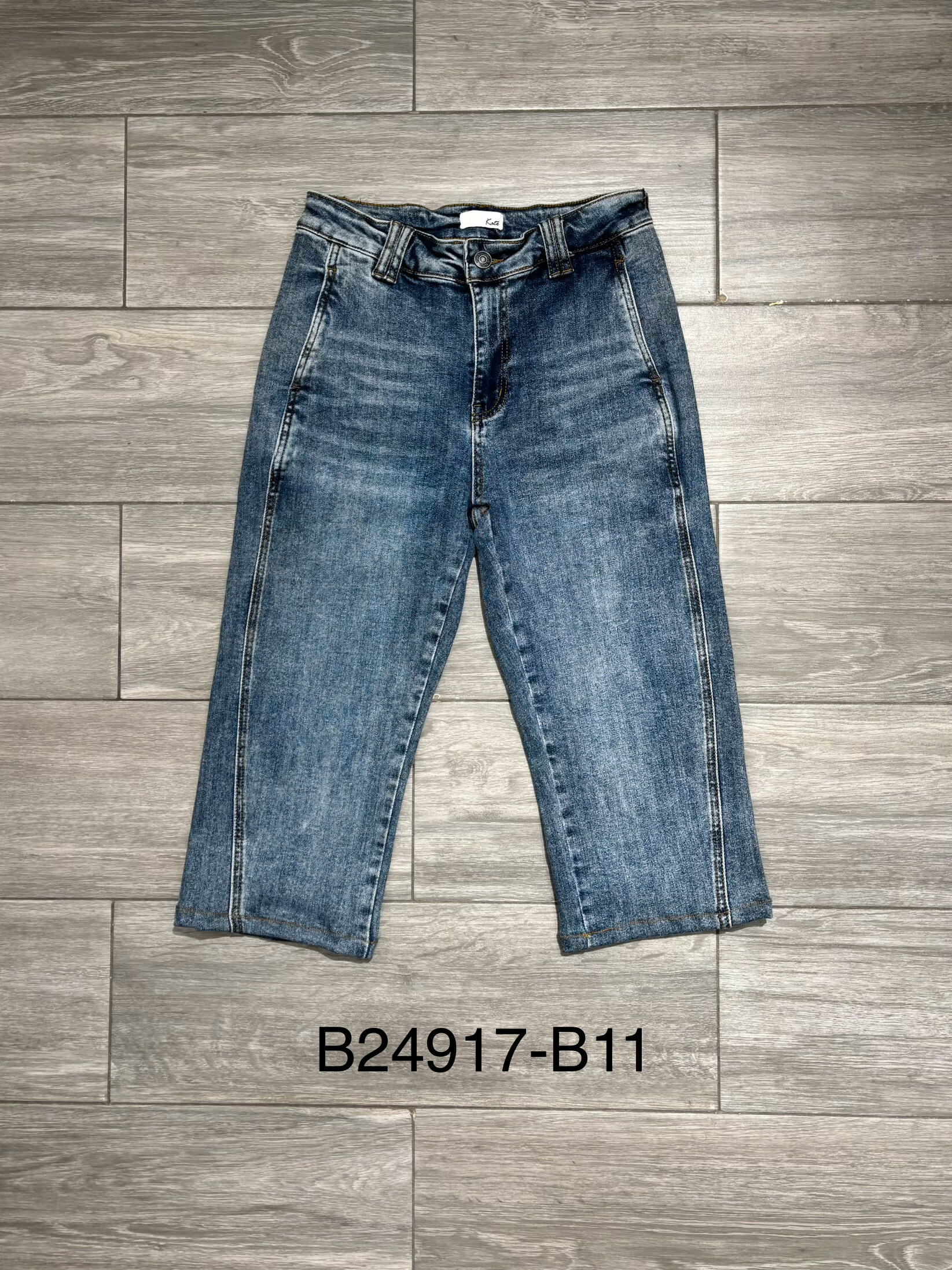 Wholesaler KATE DENIM - Balloon
