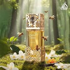 Wholesaler Brand Access Dubai Perfume - Atheeri Lattafa Perfumes