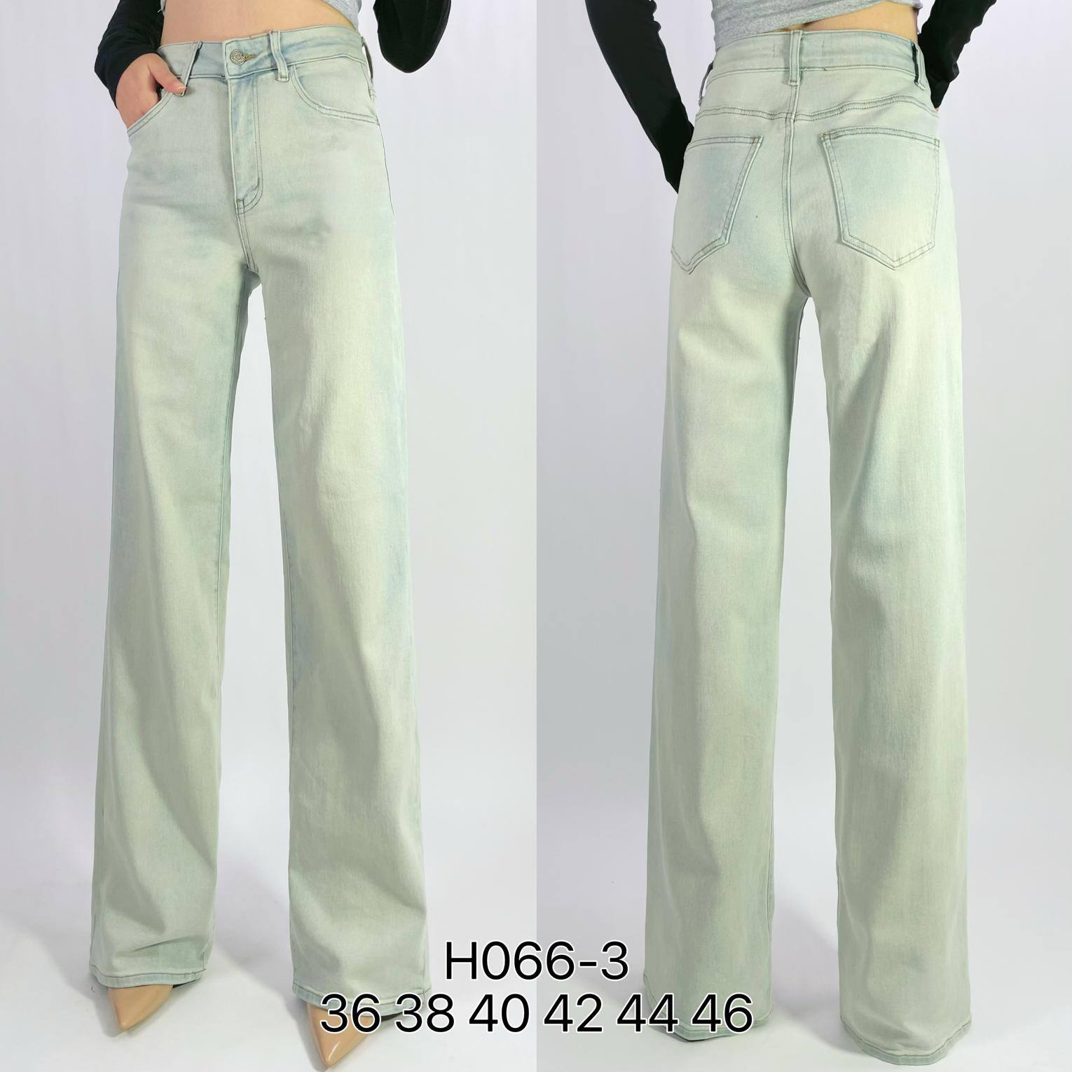 Jean taille basse ONLJUDY - Bleu en coton Emma Only | 3 SUISSES