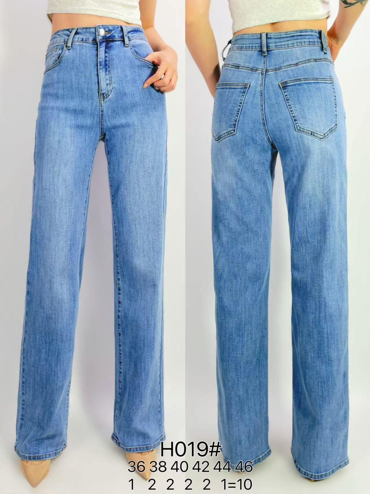 Grossista Lusa Mode - Jeans a vita alta con gamba larga e 5 tasche