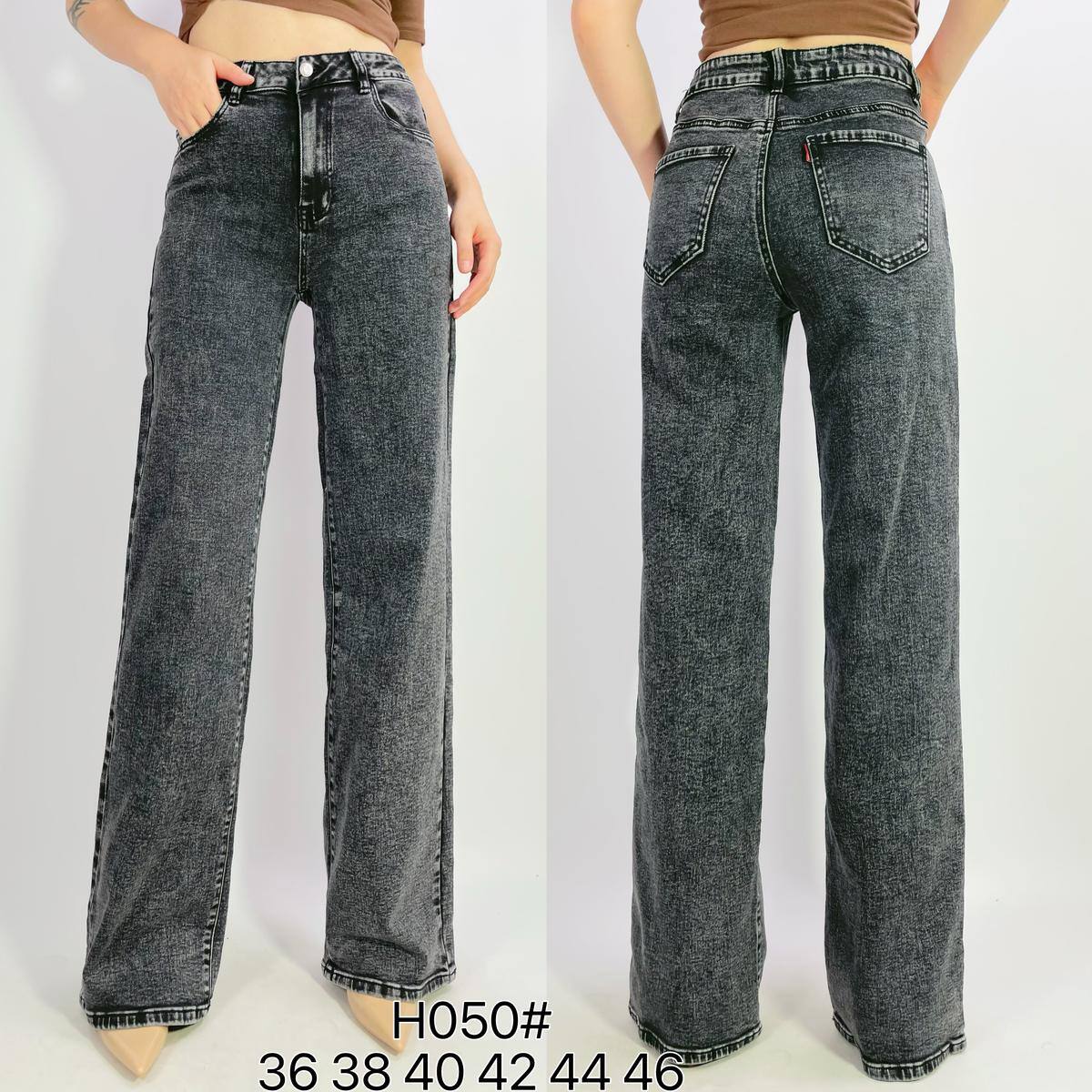 Grossiste Lusa Mode - Jean premium stretch wide leg T38-T48