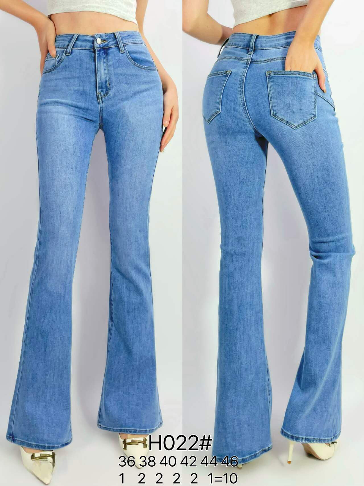 Grossiste Lusa Mode - Jean push up flare 5 stretch poches
