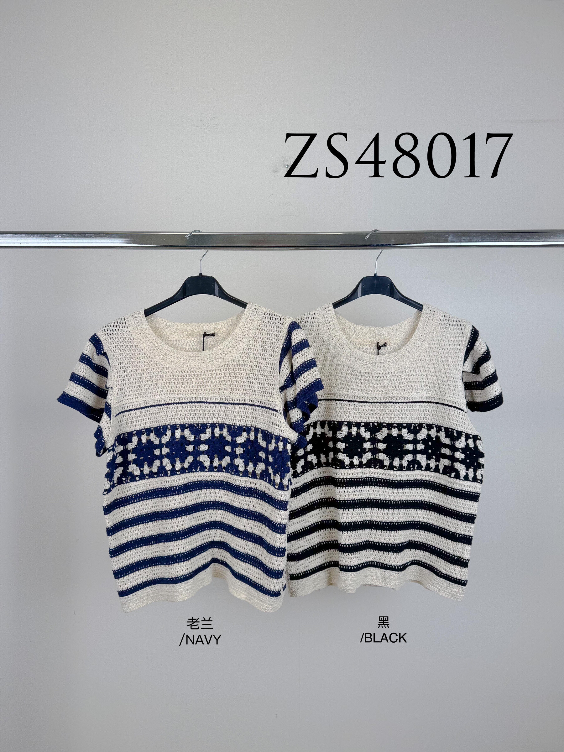 Wholesaler LYCHI - top crochet